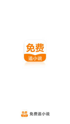 买球赛的APP